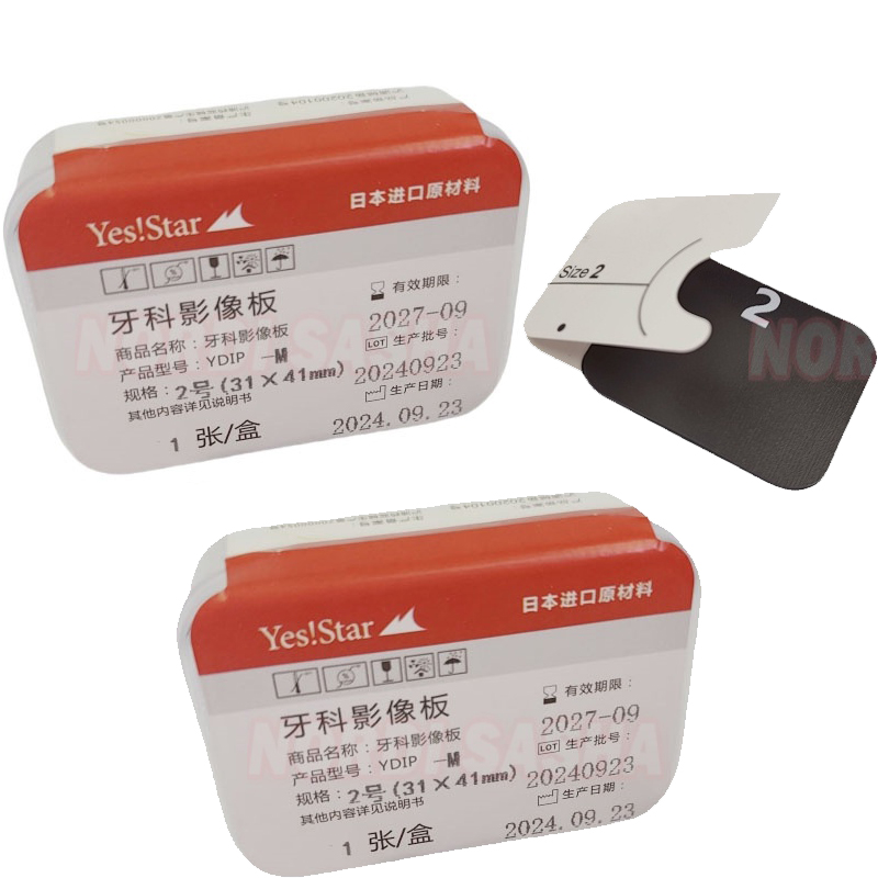 Placa de imagen de fósforo Den - Medical X reseña y precio