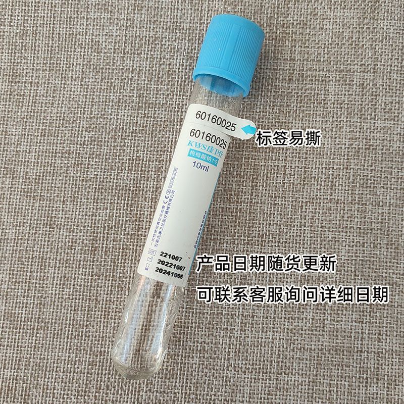 Tubo de Recolección de Sangre  - Blood Collection Tube reseña y precio